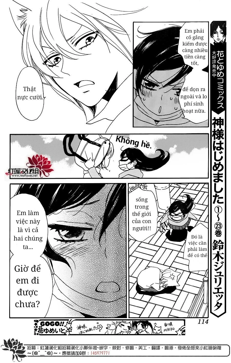 Thổ Thần Tập Sự Chapter 143 - 8