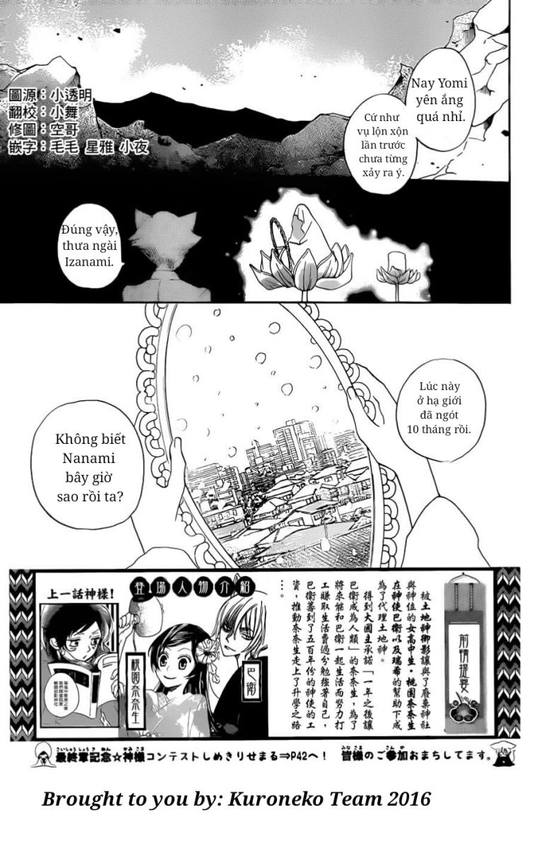 Thổ Thần Tập Sự Chapter 144 - 3