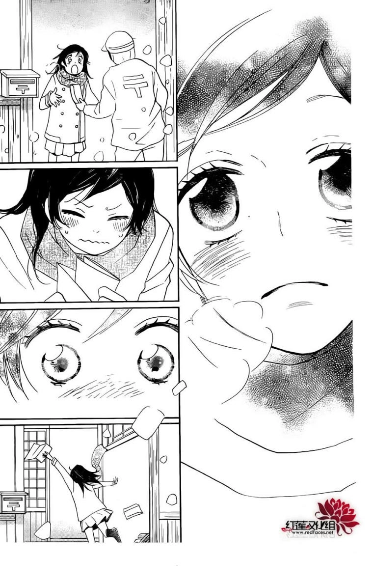 Thổ Thần Tập Sự Chapter 144 - 5