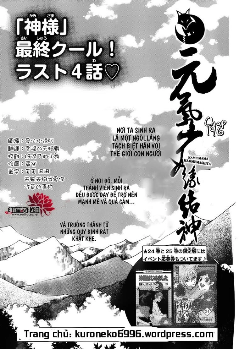 Thổ Thần Tập Sự Chapter 146 - 2