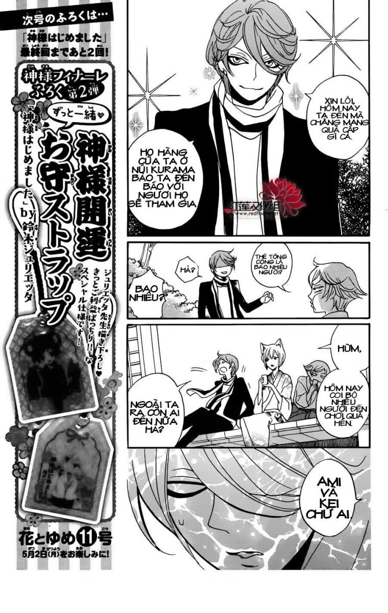 Thổ Thần Tập Sự Chapter 147 - 8