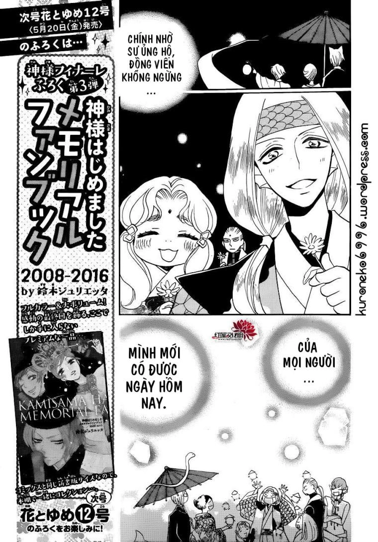 Thổ Thần Tập Sự Chapter 148 - 18