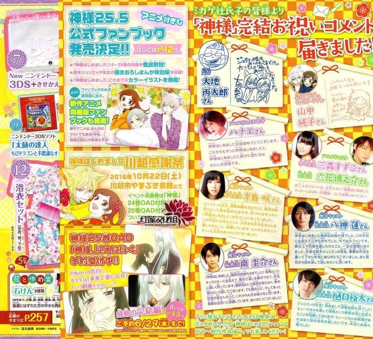 Thổ Thần Tập Sự Chapter 149 - 4