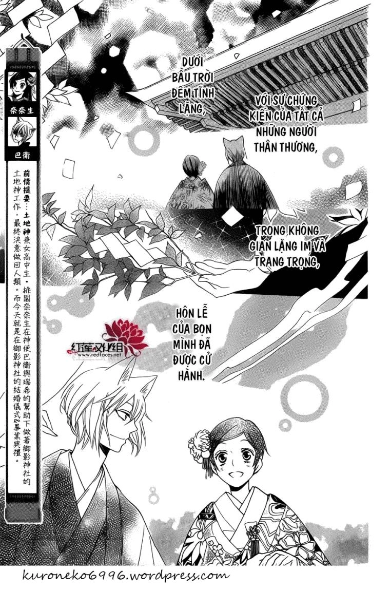 Thổ Thần Tập Sự Chapter 149 - 7