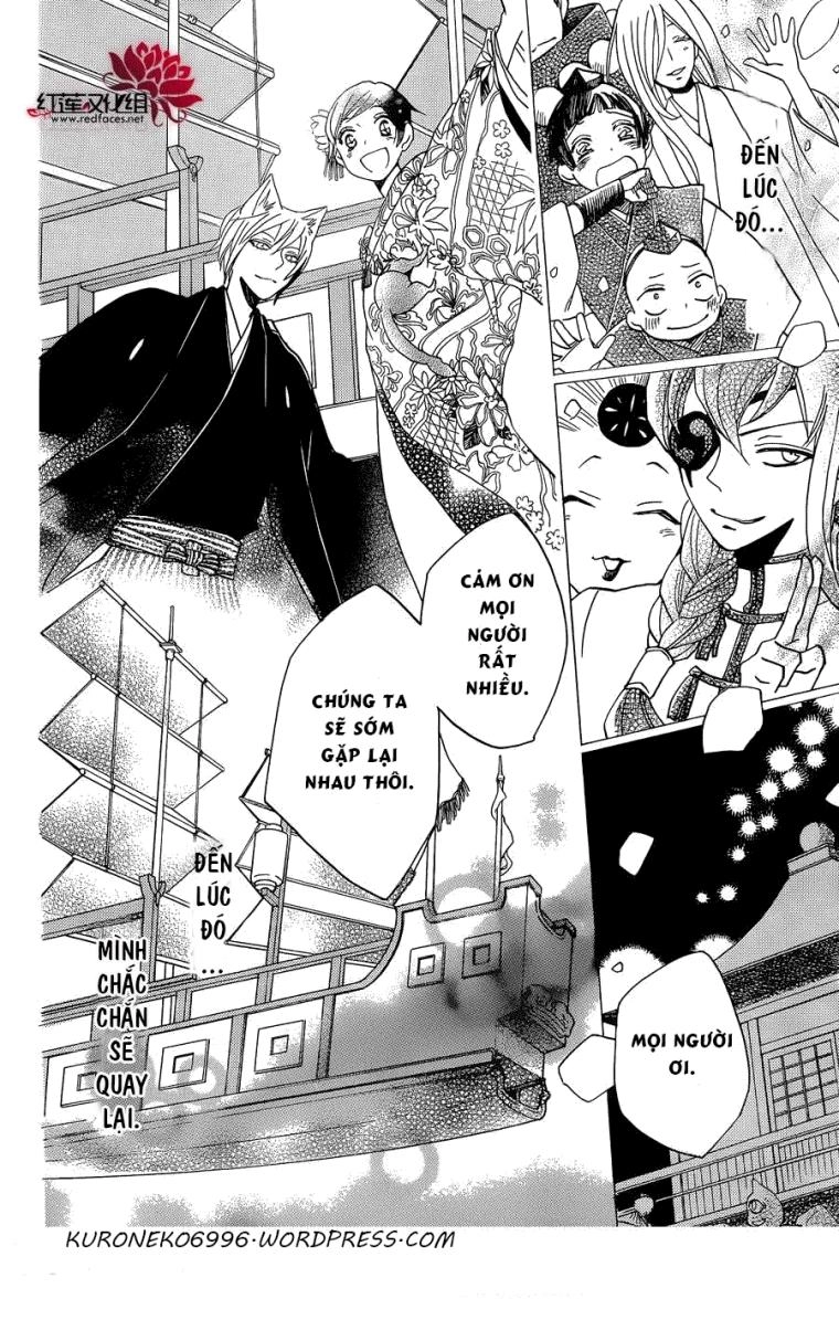 Thổ Thần Tập Sự Chapter 149 - 20