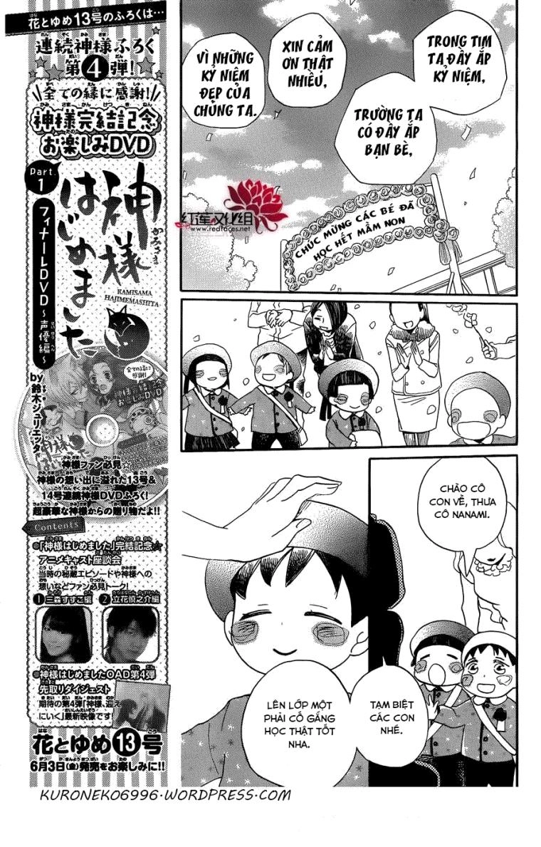 Thổ Thần Tập Sự Chapter 149 - 23