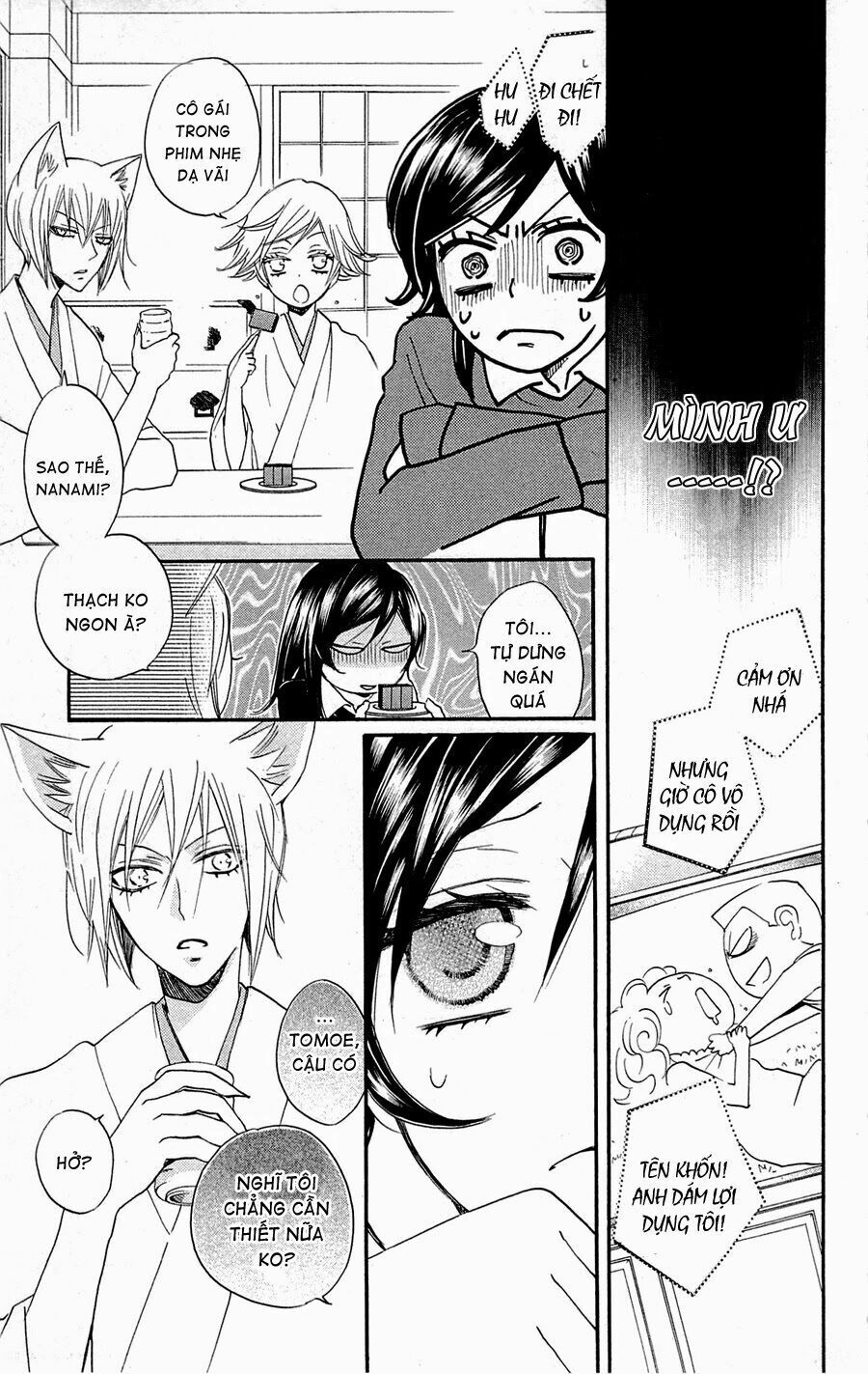 Thổ Thần Tập Sự Chapter 149.1 - 5