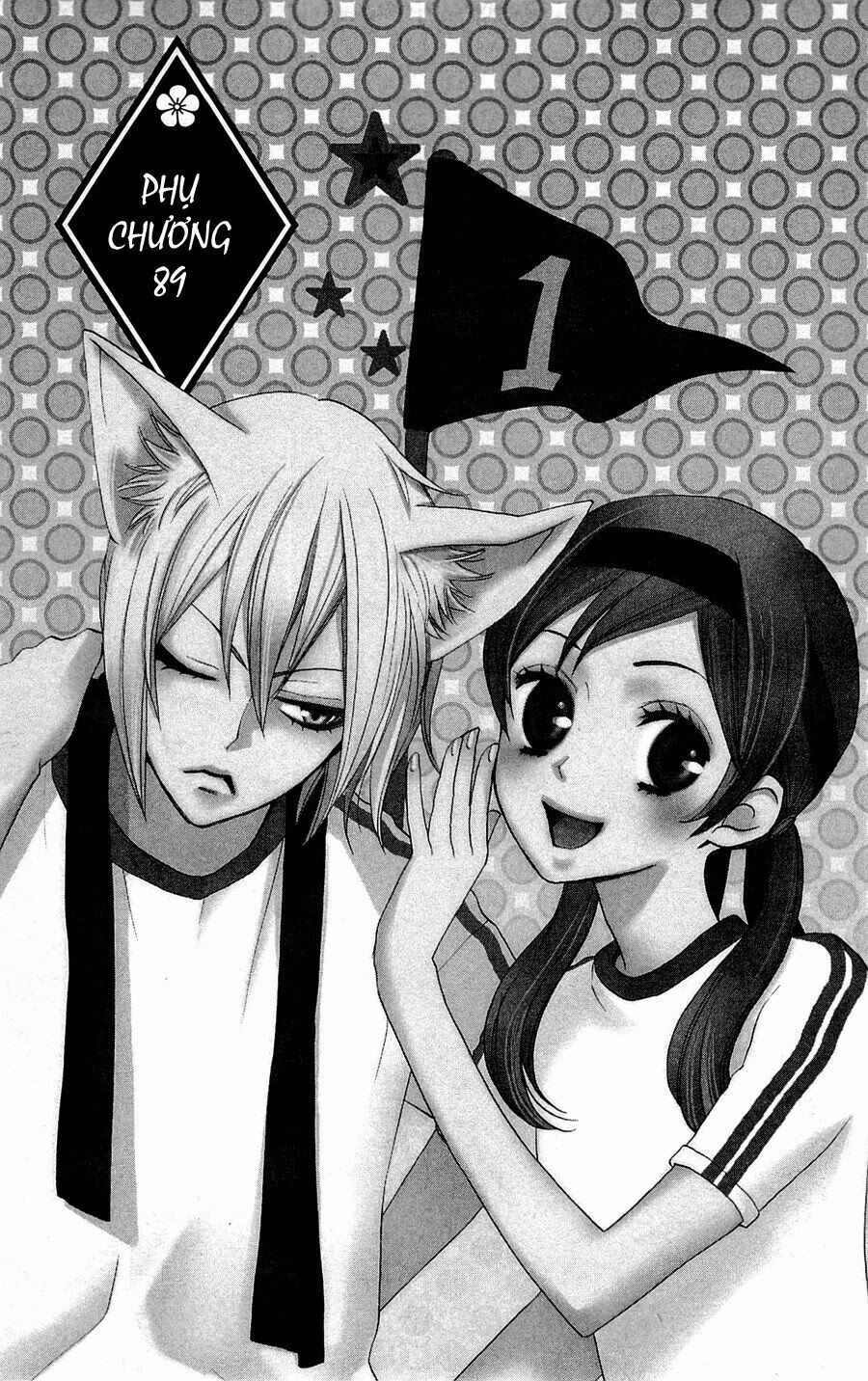 Thổ Thần Tập Sự Chapter 149.2 - 2