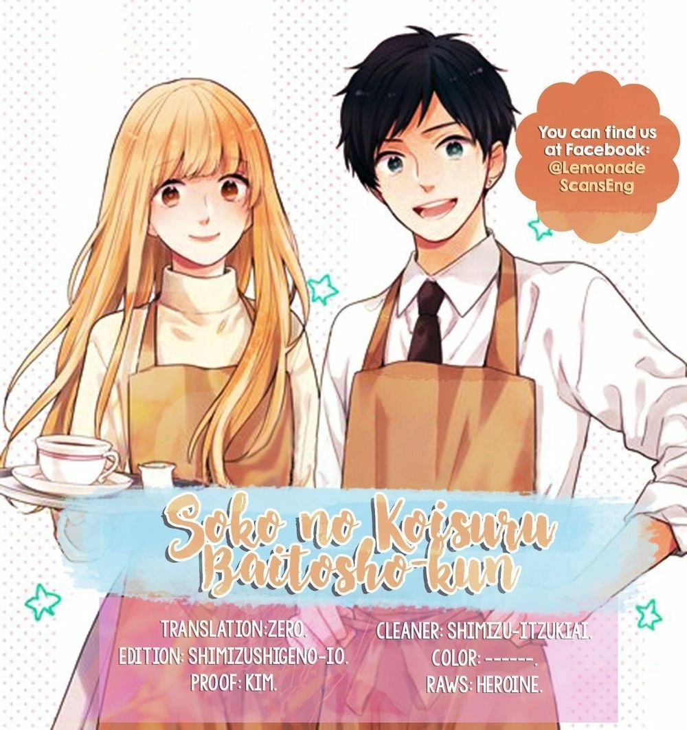 Soko No Koisuru Baitosho-Kun Chapter 1 - 3