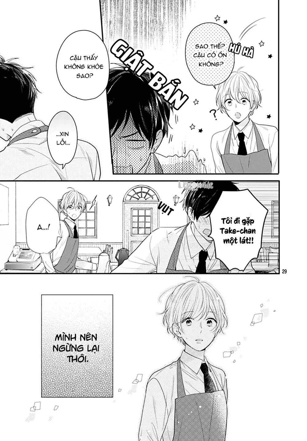 Soko No Koisuru Baitosho-Kun Chapter 1 - 32