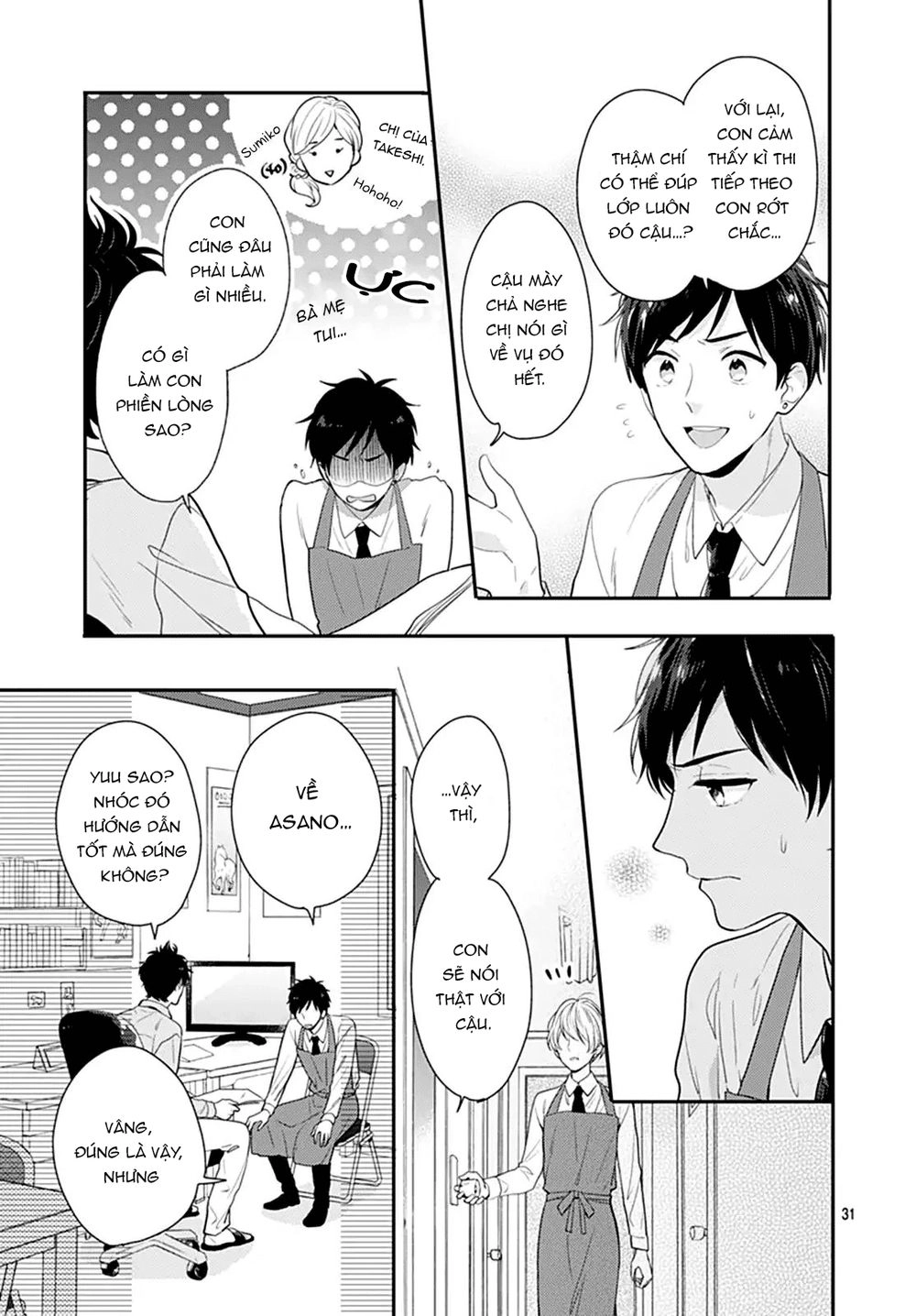 Soko No Koisuru Baitosho-Kun Chapter 1 - 34