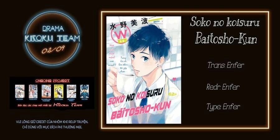 Soko No Koisuru Baitosho-Kun Chapter 2 - 2