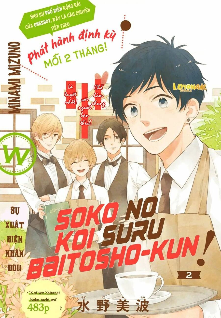 Soko No Koisuru Baitosho-Kun Chapter 2 - 3