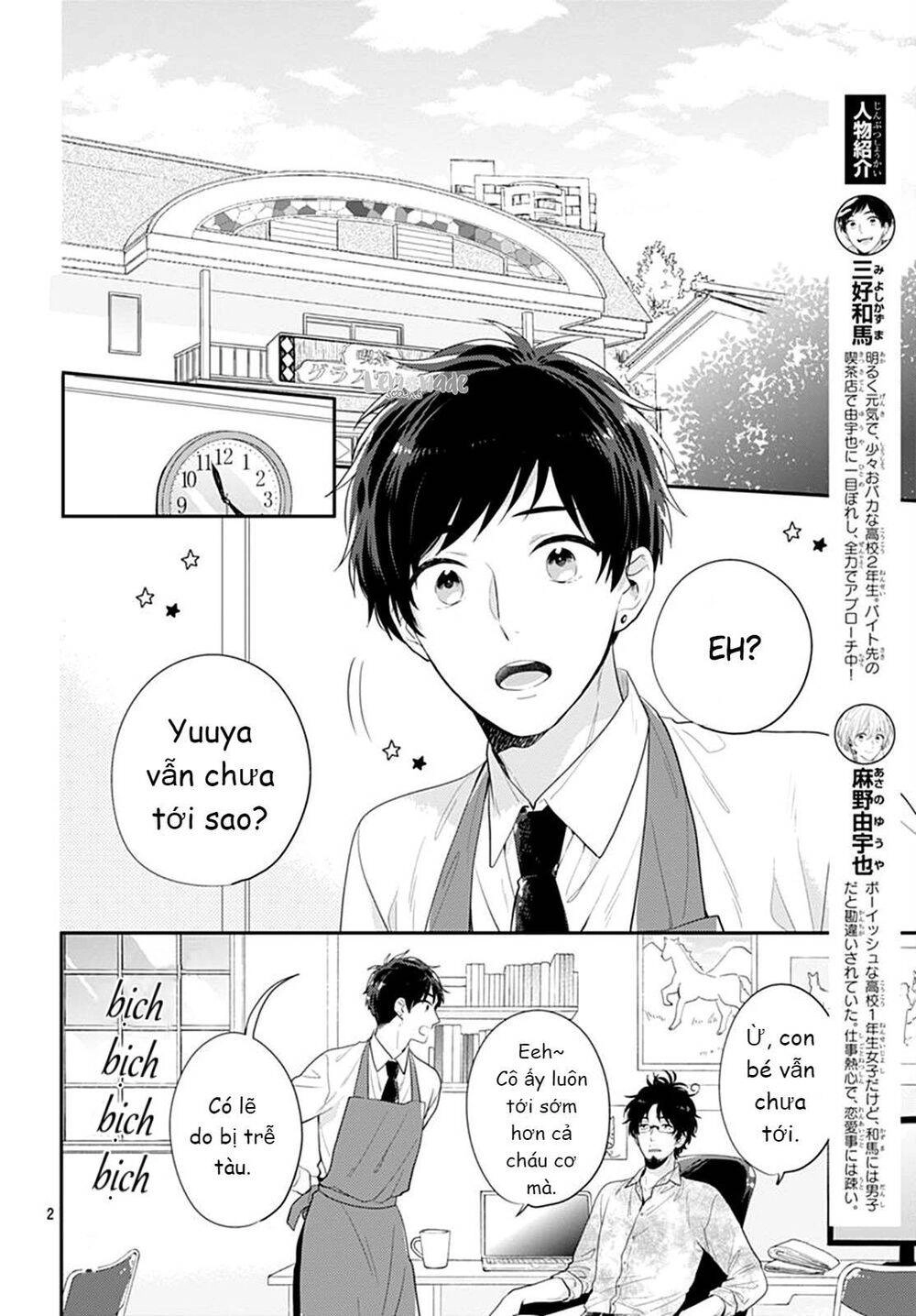 Soko No Koisuru Baitosho-Kun Chapter 3 - 3