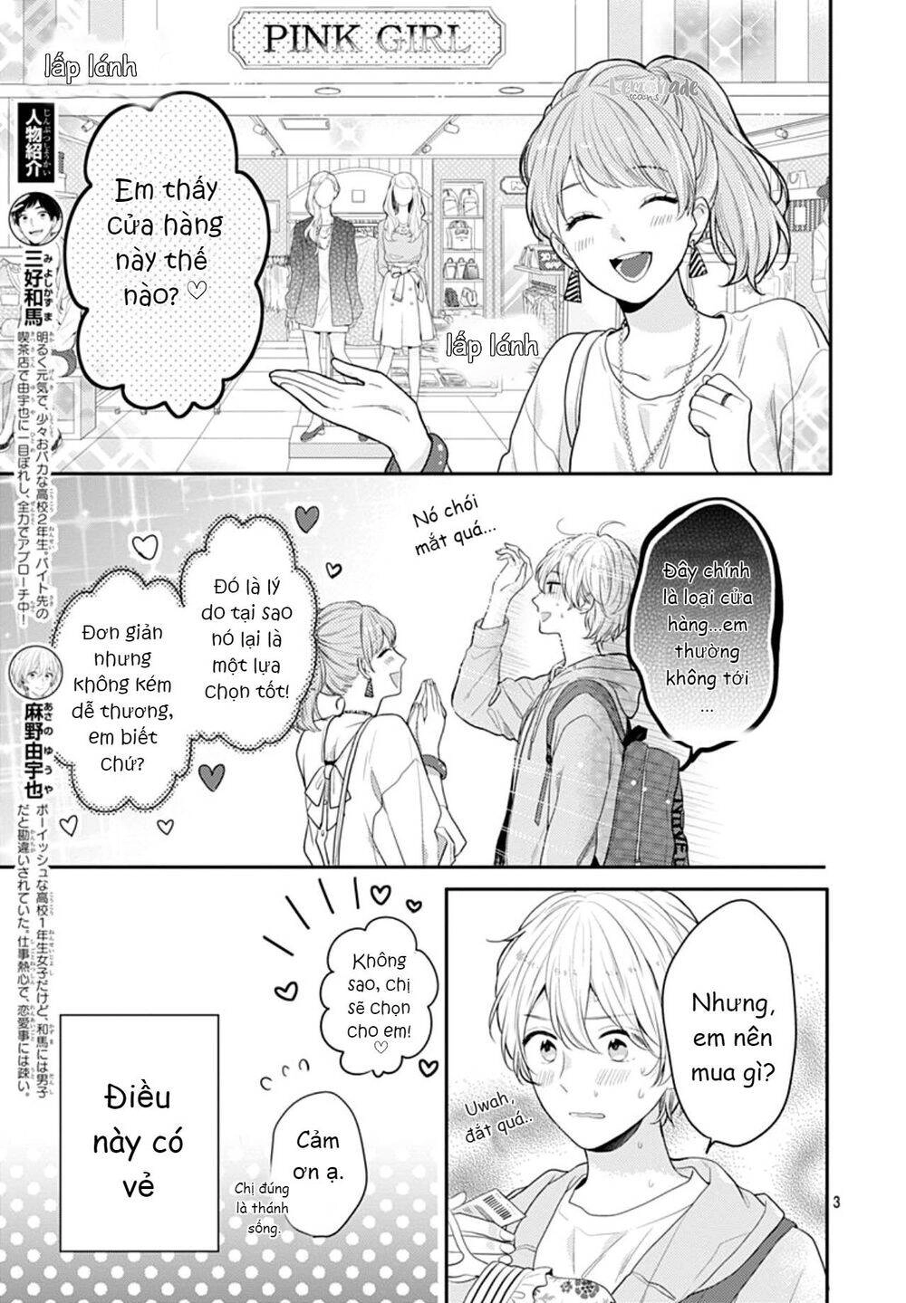 Soko No Koisuru Baitosho-Kun Chapter 4 - 4