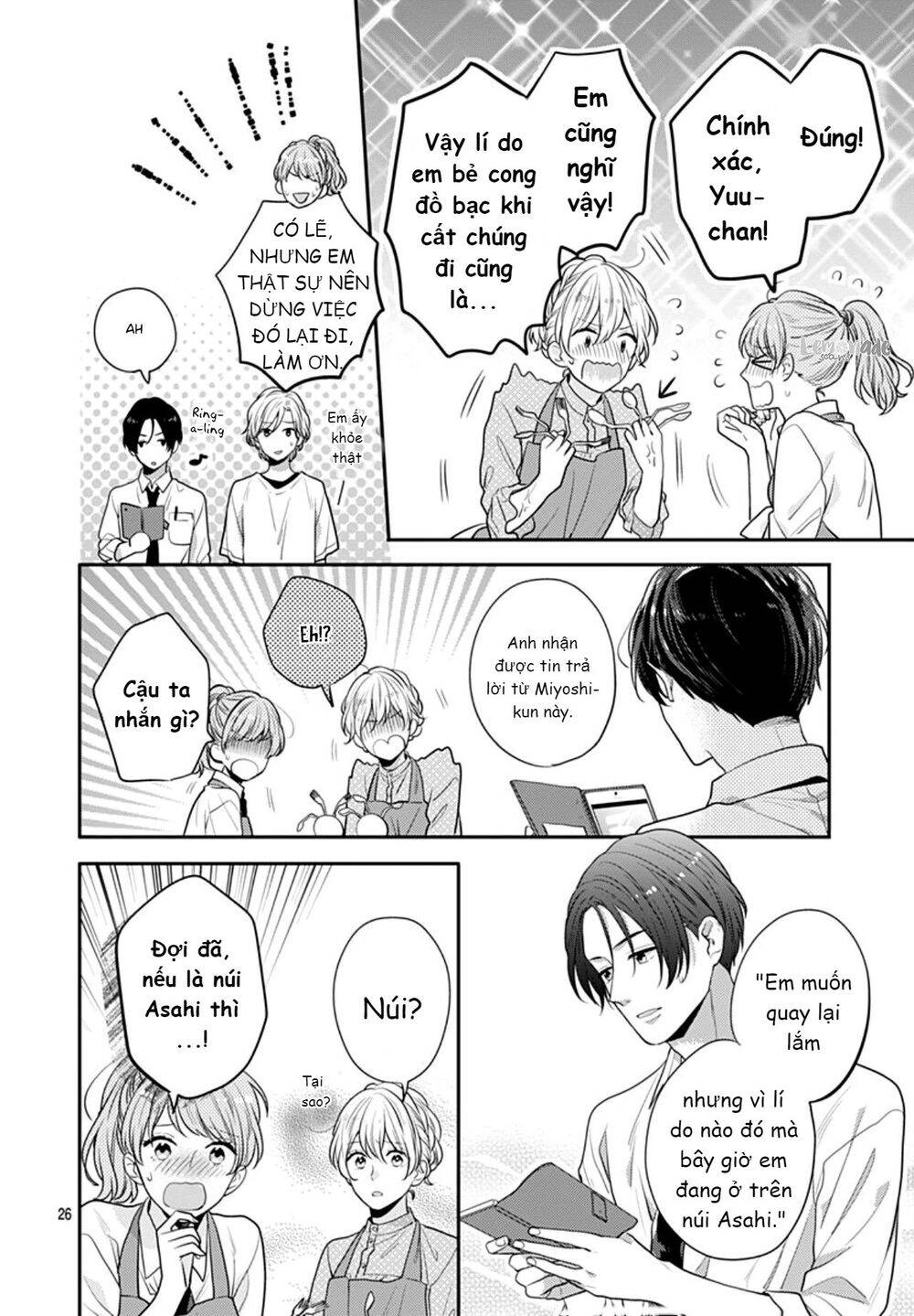 Soko No Koisuru Baitosho-Kun Chapter 4 - 27