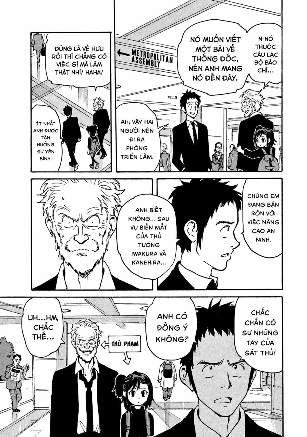 Candy & Cigarettes Chapter 5 - 20