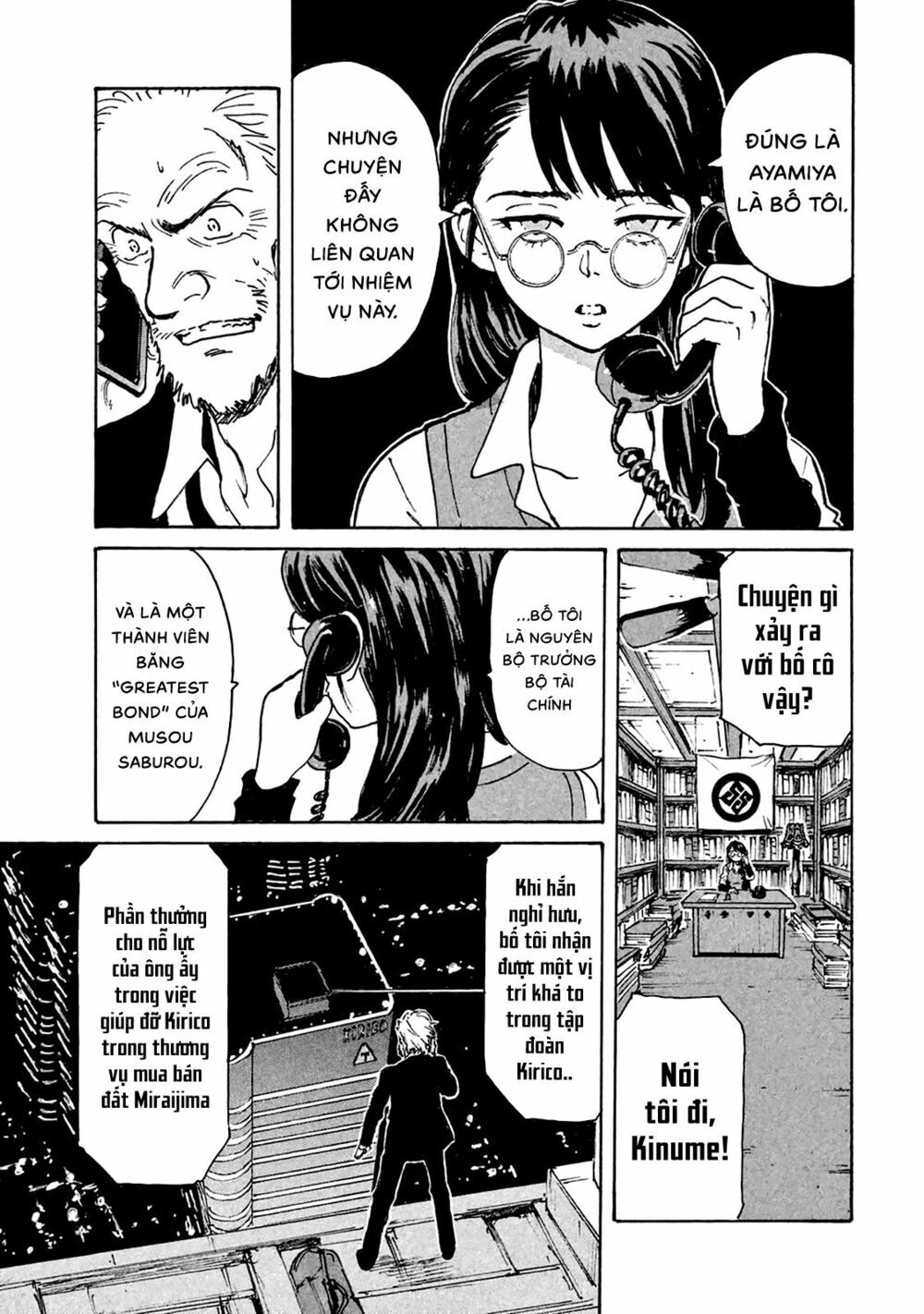 Candy & Cigarettes Chapter 7 - 7