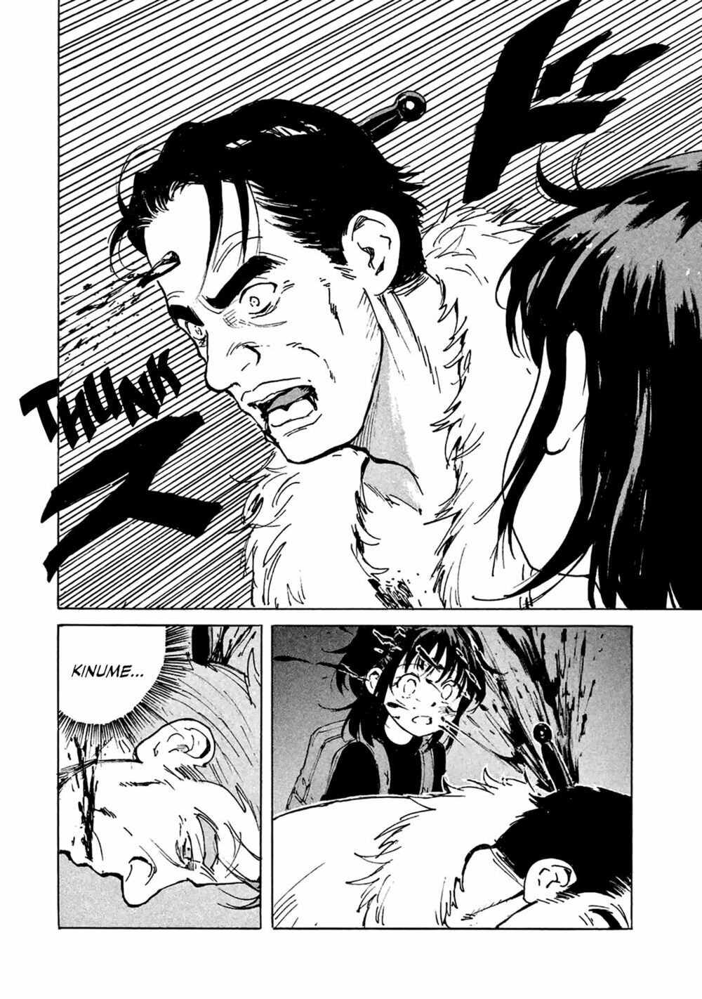 Candy & Cigarettes Chapter 8 - 22