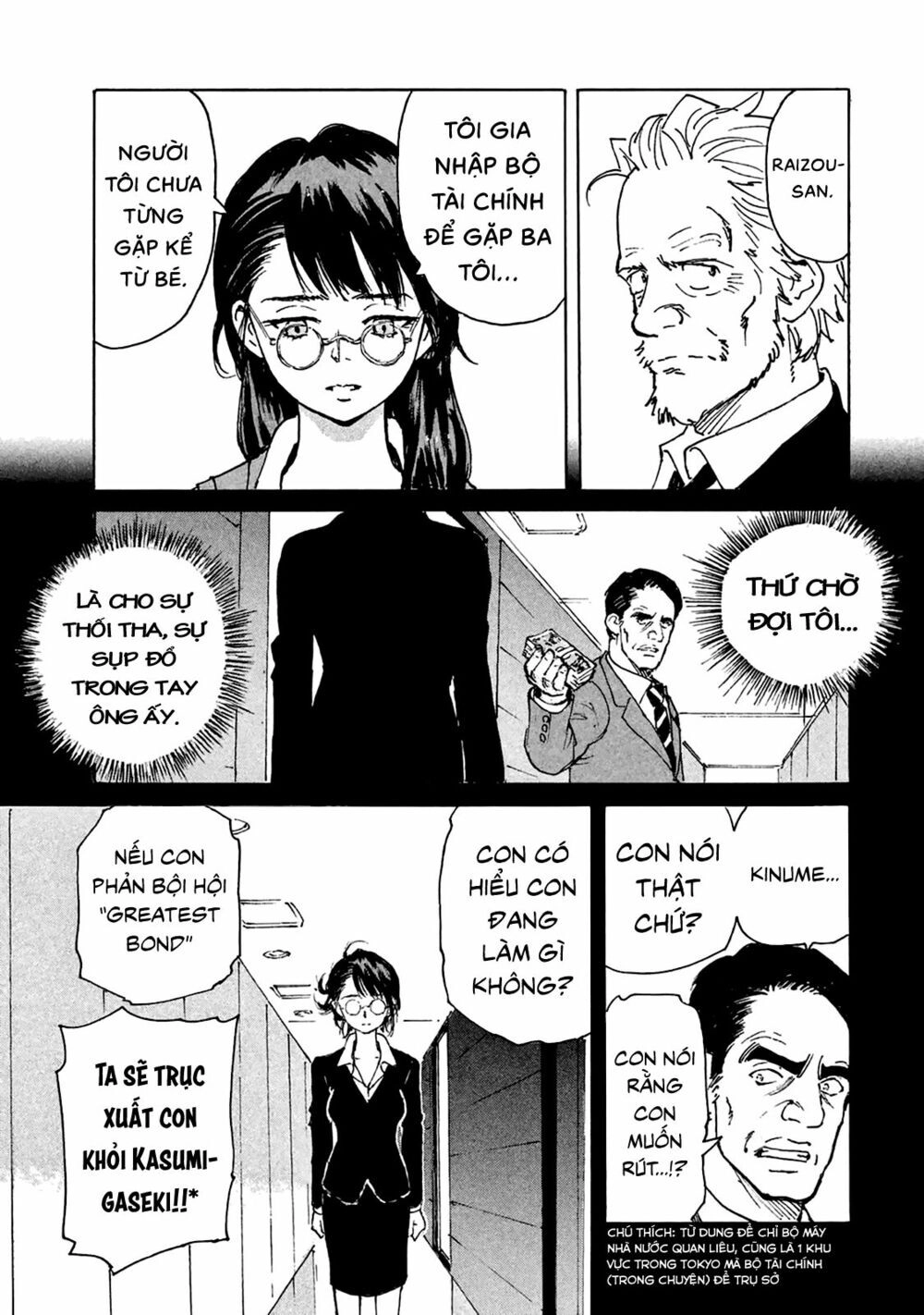 Candy & Cigarettes Chapter 8 - 37