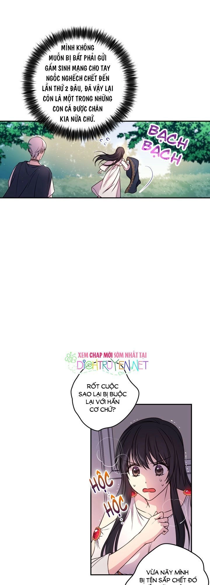 Hãy Cẩn Thận Sợi Tơ Hồng Chapter 3 - 7