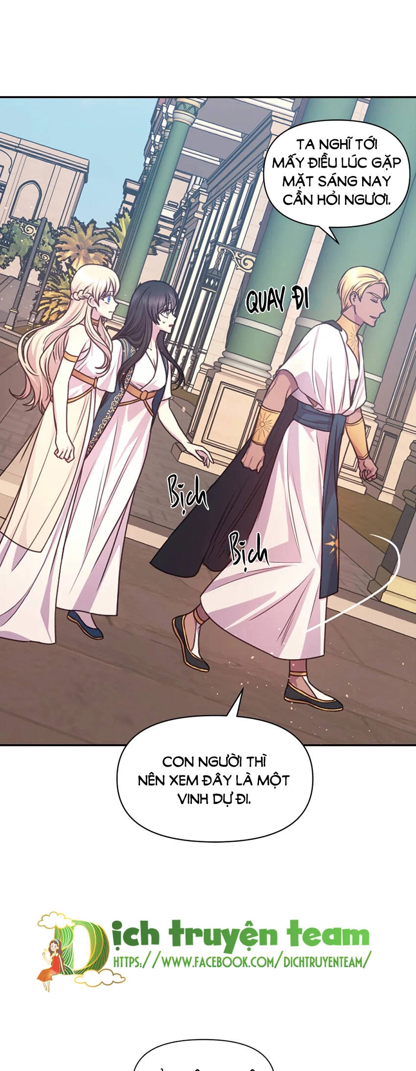 Hãy Cẩn Thận Sợi Tơ Hồng Chapter 41 - 31