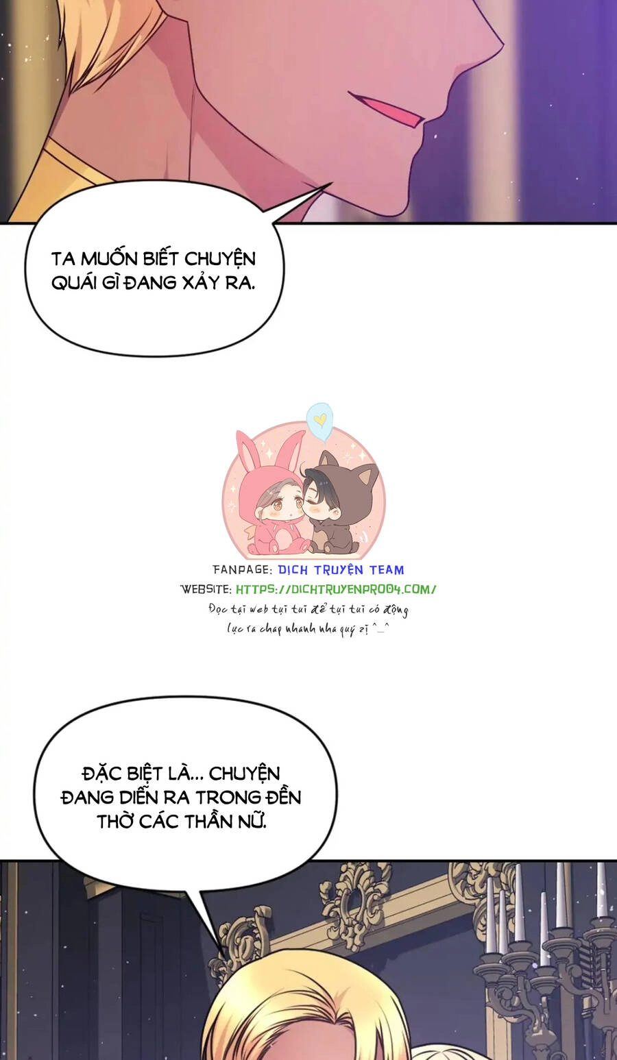 Hãy Cẩn Thận Sợi Tơ Hồng Chapter 81 - 11