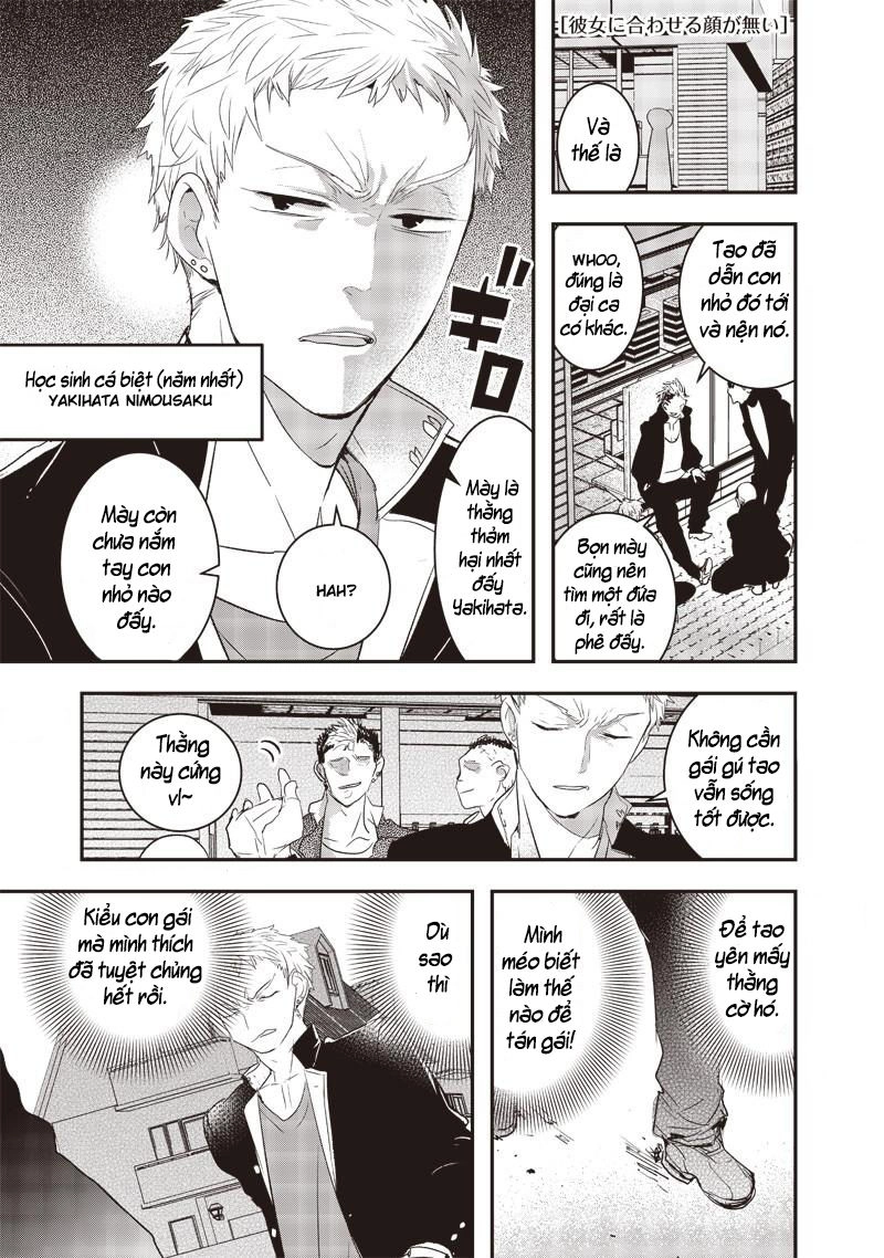 Kanojo Ni Awaseru Kao Ga Nai Chapter 9 - 1