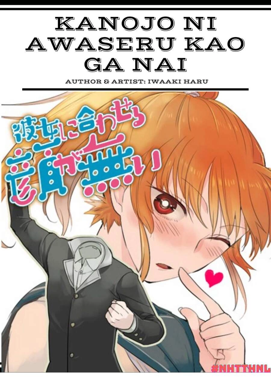 Kanojo Ni Awaseru Kao Ga Nai Chapter 21 - 1