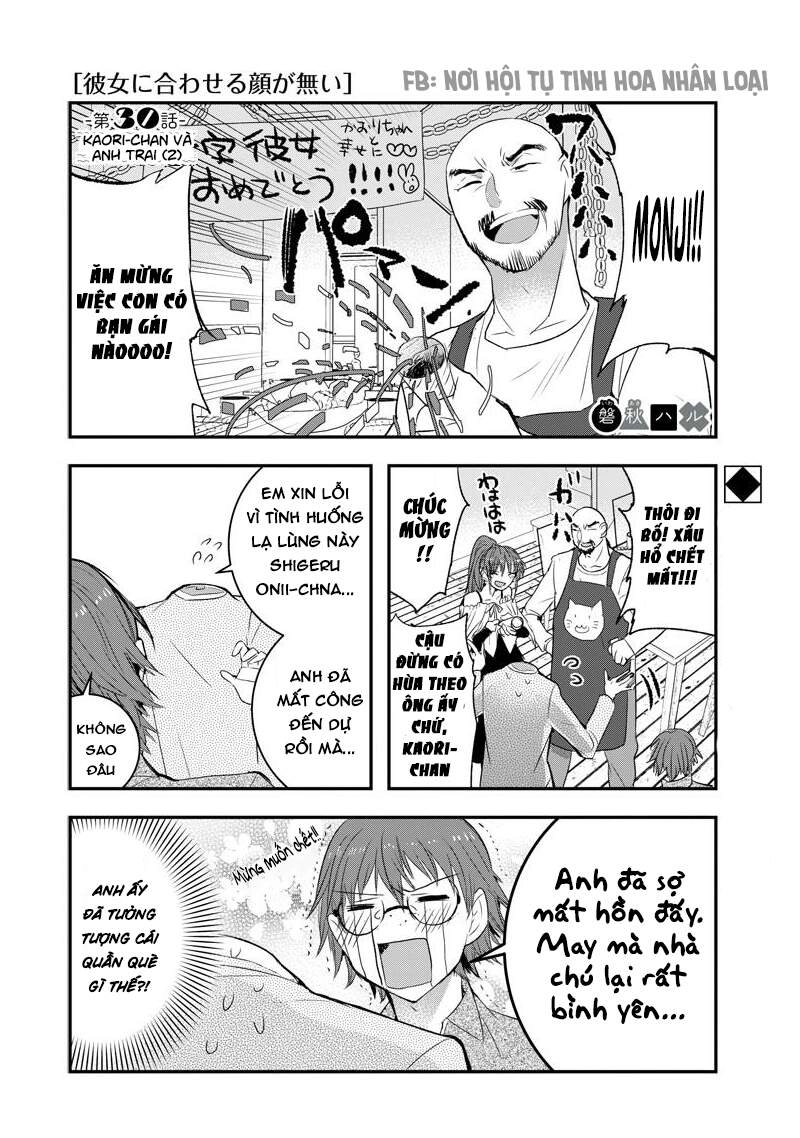 Kanojo Ni Awaseru Kao Ga Nai Chapter 30 - 2