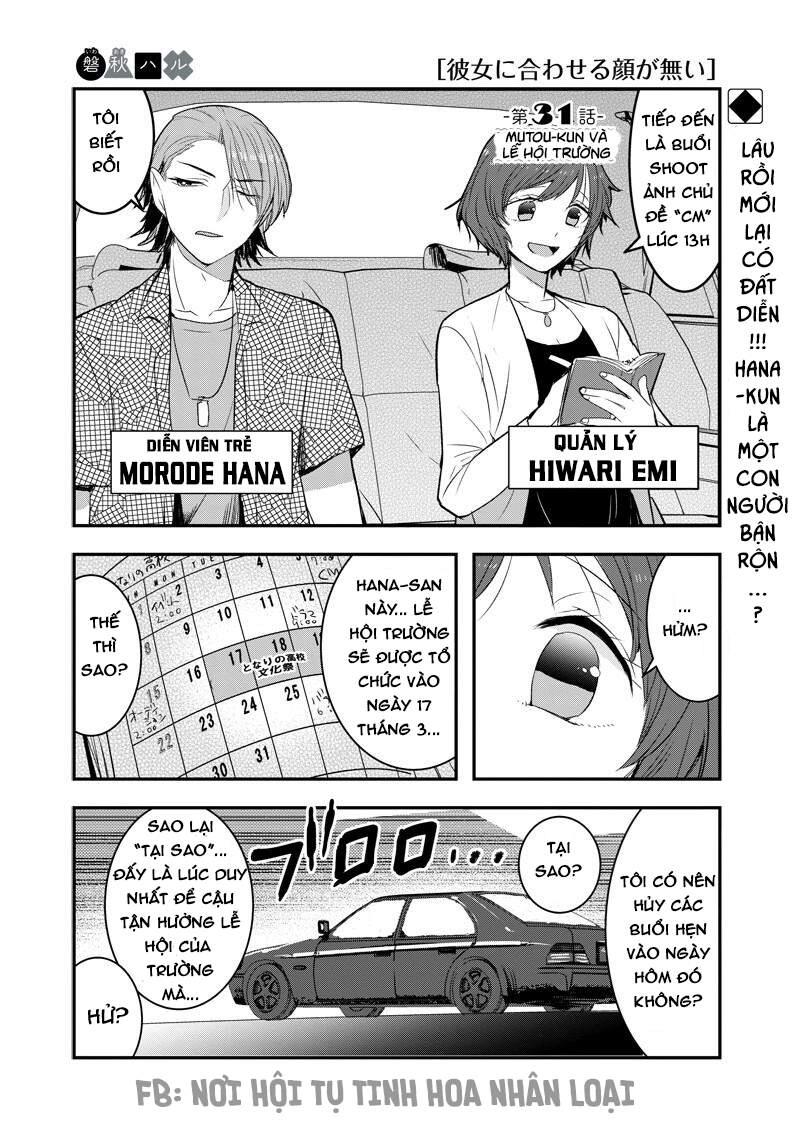 Kanojo Ni Awaseru Kao Ga Nai Chapter 31 - 1