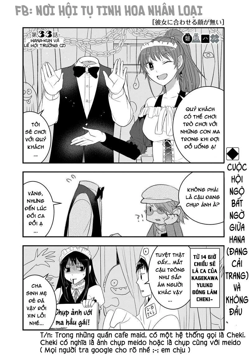 Kanojo Ni Awaseru Kao Ga Nai Chapter 33 - 2