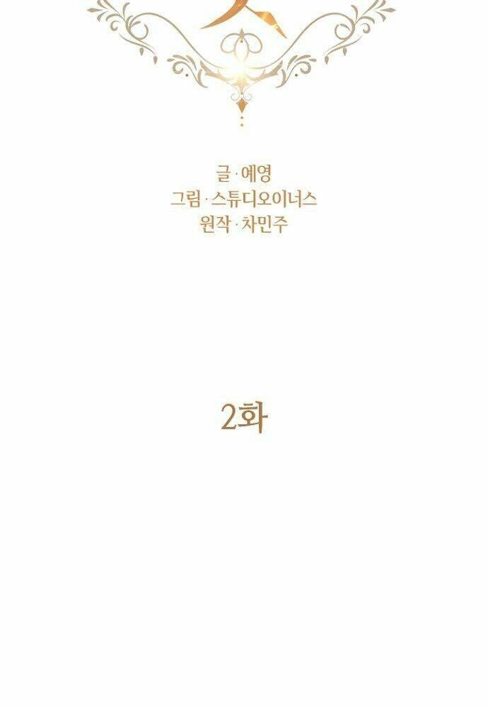 Một Đêm Với Hoàng Đế Chapter 2 - 21