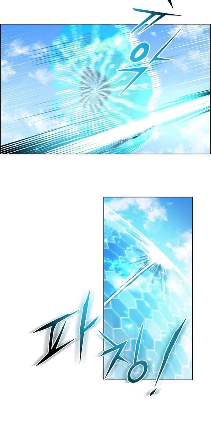 Một Đêm Với Hoàng Đế Chapter 3 - 7