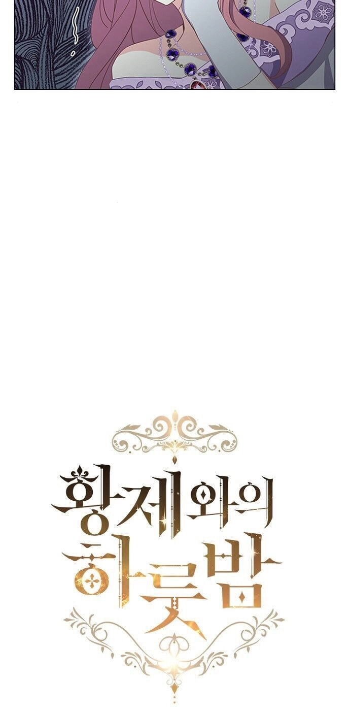 Một Đêm Với Hoàng Đế Chapter 4 - 7