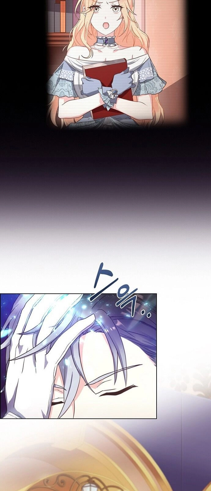 Một Đêm Với Hoàng Đế Chapter 5 - 6