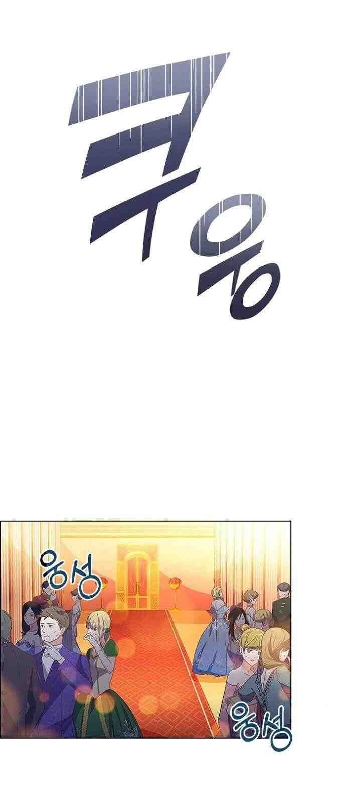 Một Đêm Với Hoàng Đế Chapter 6 - 32