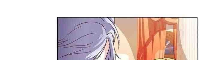 Một Đêm Với Hoàng Đế Chapter 6 - 33