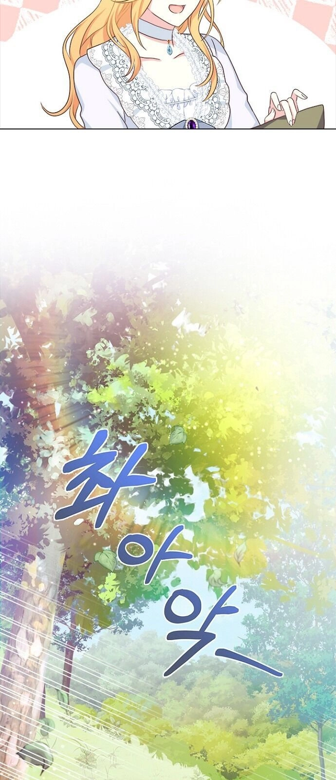 Một Đêm Với Hoàng Đế Chapter 8 - 18