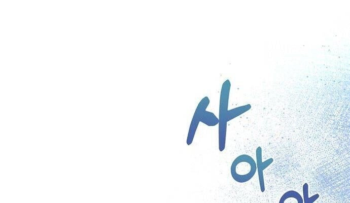 Một Đêm Với Hoàng Đế Chapter 10 - 10