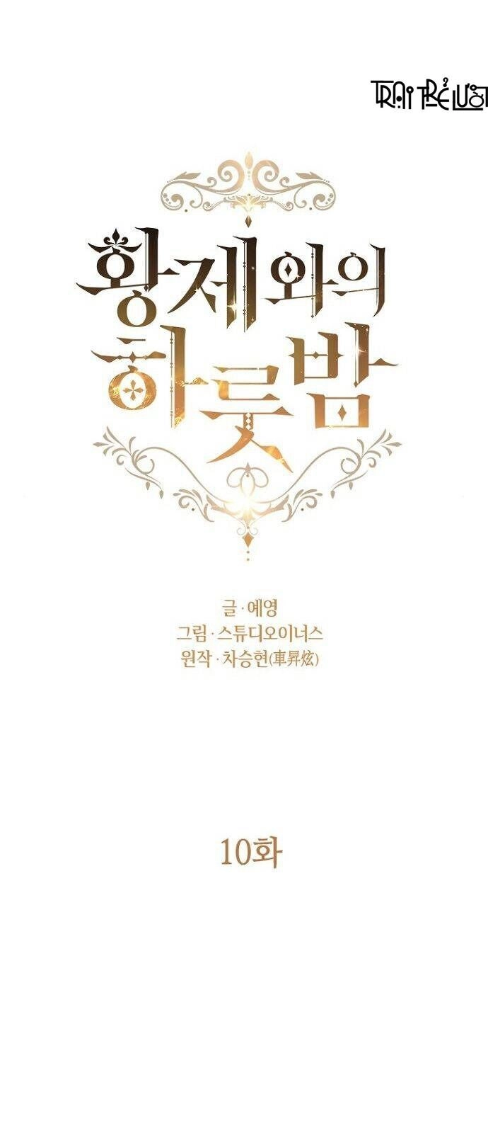 Một Đêm Với Hoàng Đế Chapter 10 - 39