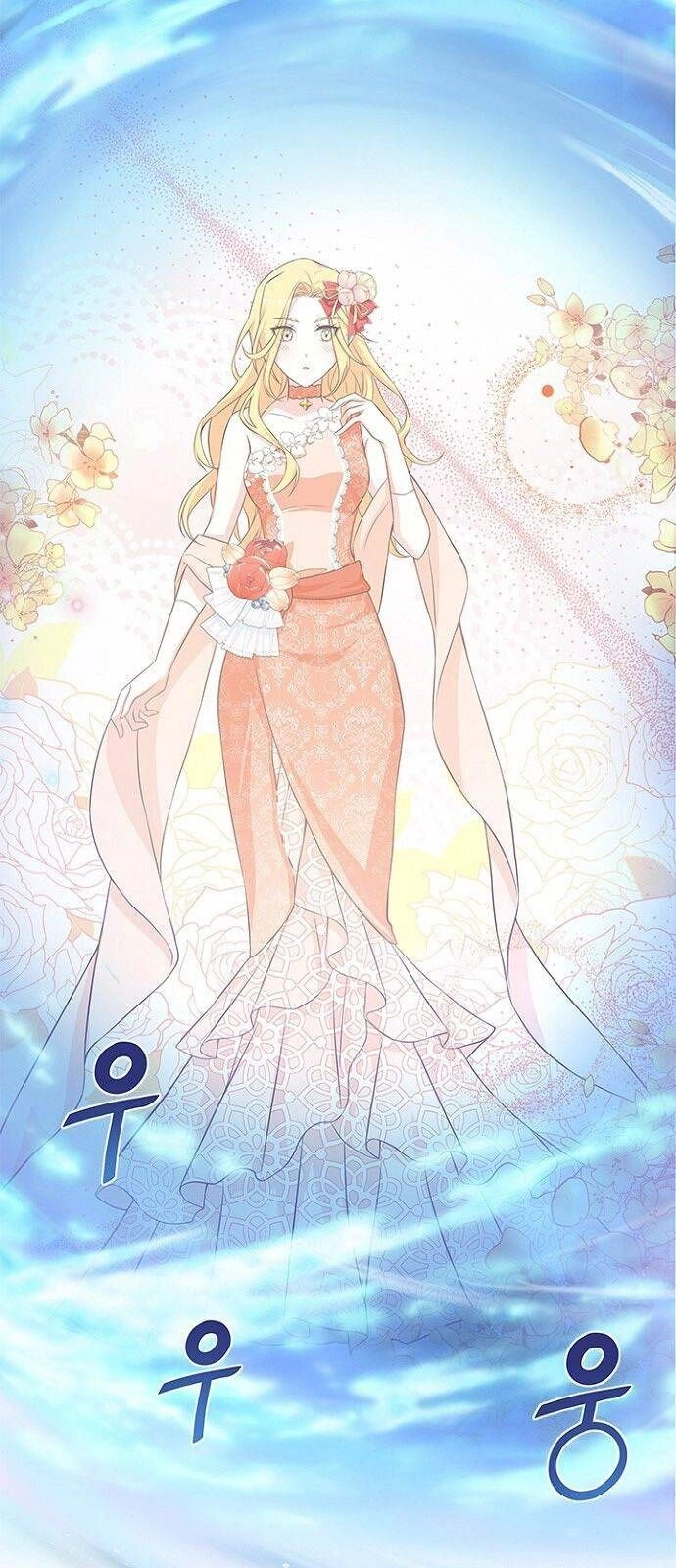 Một Đêm Với Hoàng Đế Chapter 11 - 21