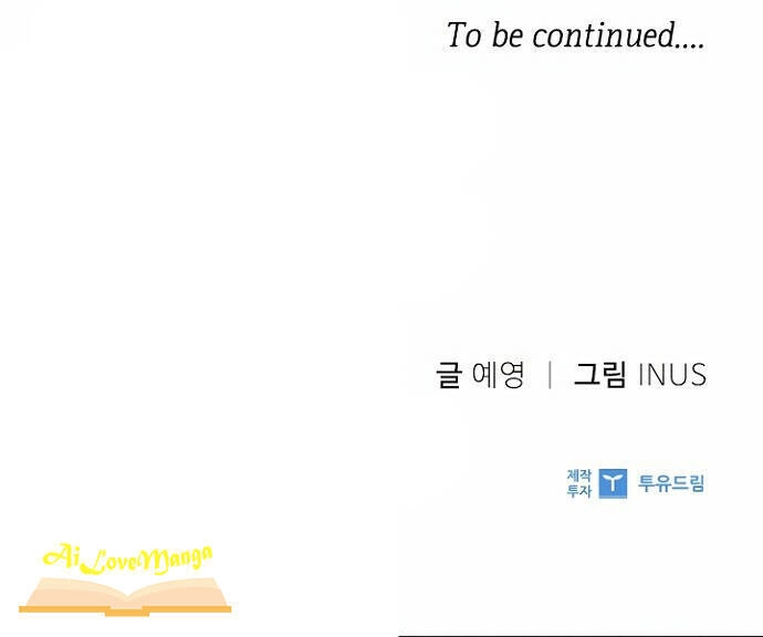 Một Đêm Với Hoàng Đế Chapter 18 - 58