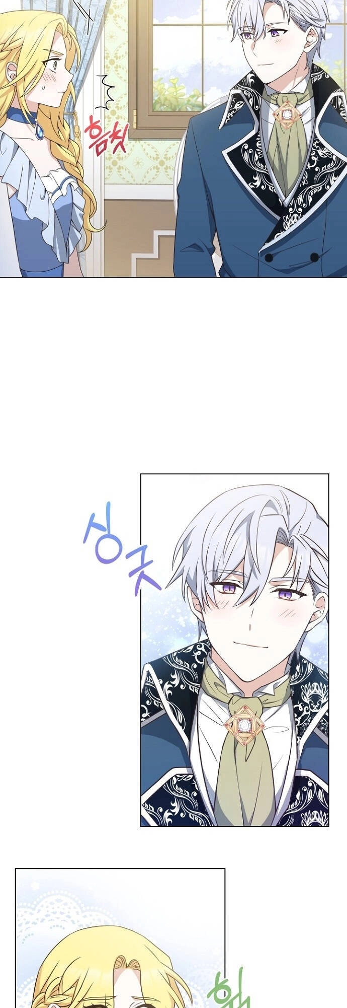 Một Đêm Với Hoàng Đế Chapter 20 - 8