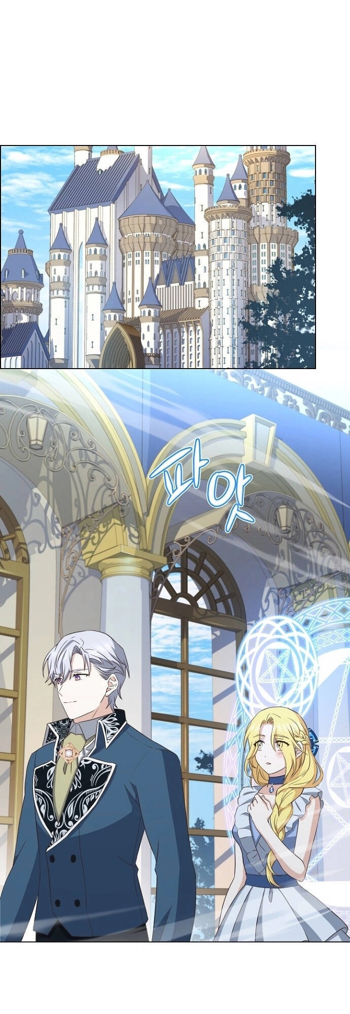 Một Đêm Với Hoàng Đế Chapter 20 - 51