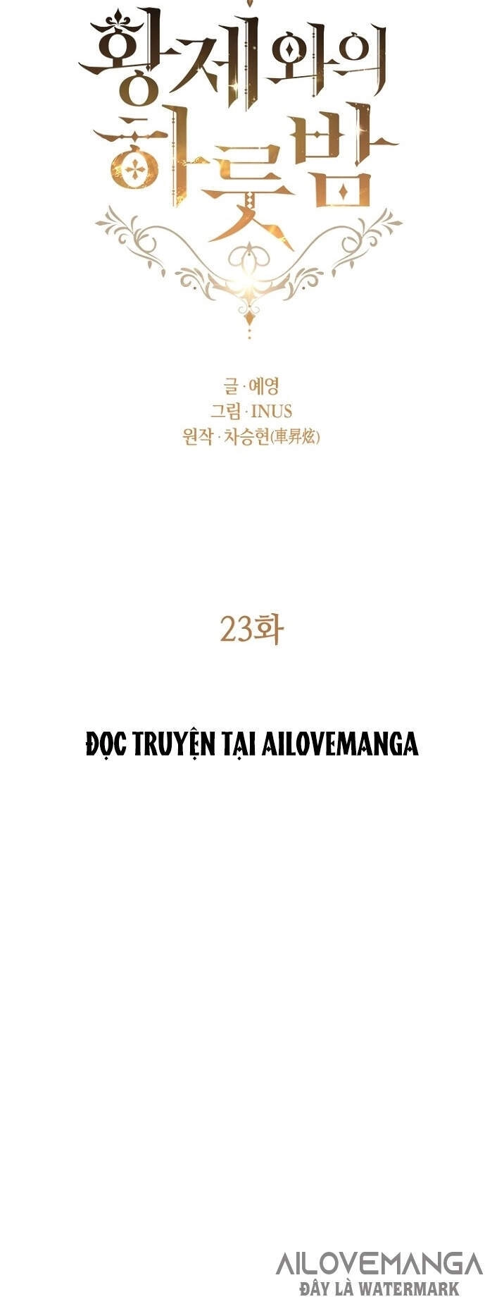 Một Đêm Với Hoàng Đế Chapter 23 - 23