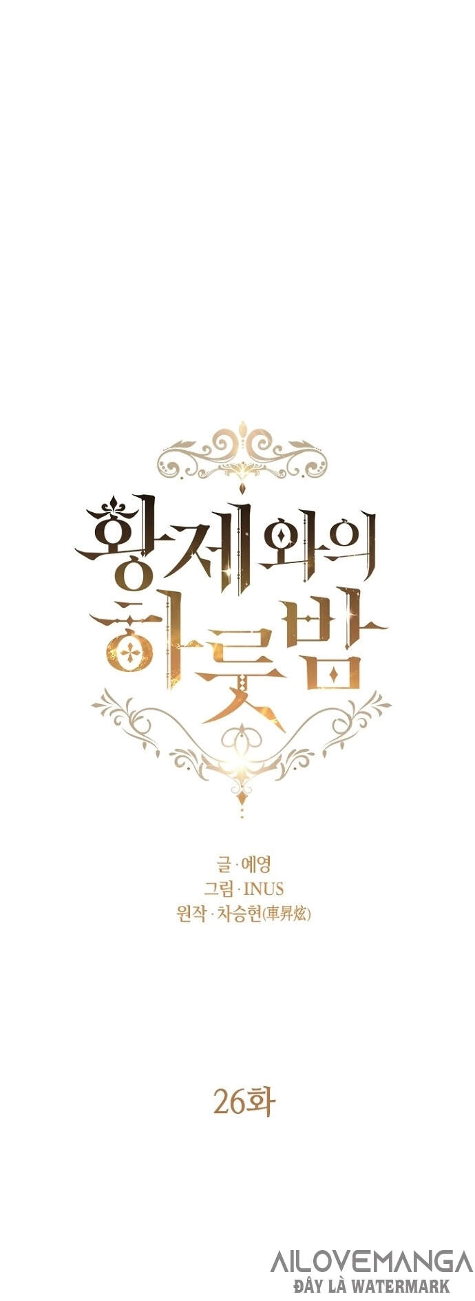 Một Đêm Với Hoàng Đế Chapter 26 - 2