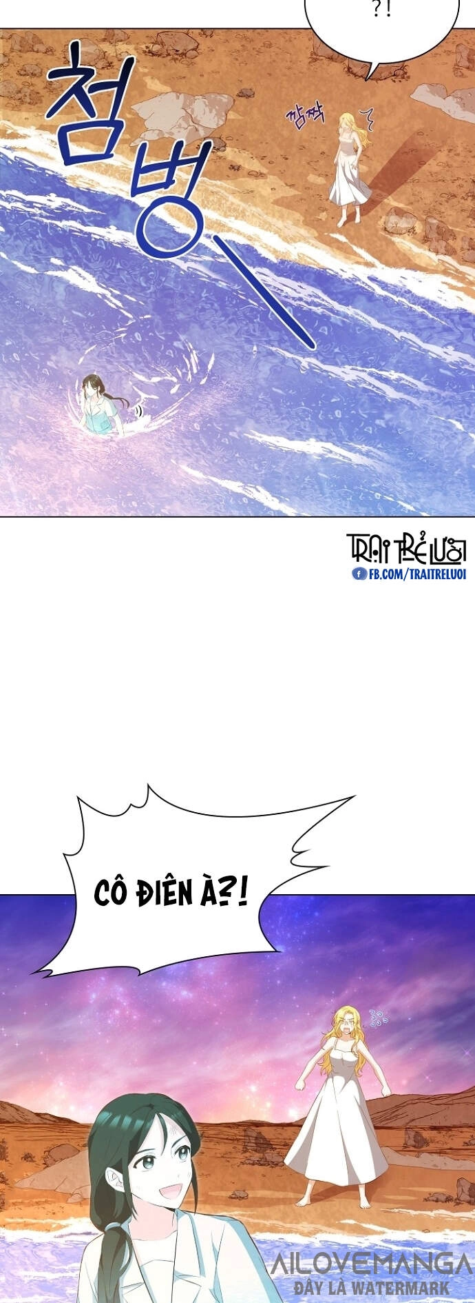 Một Đêm Với Hoàng Đế Chapter 26 - 32