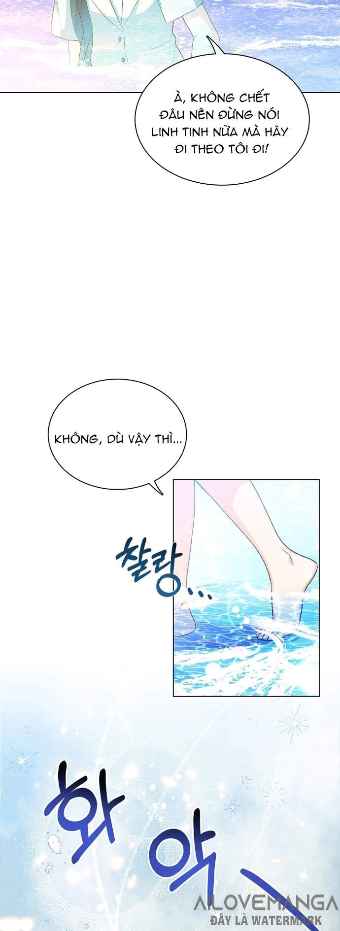 Một Đêm Với Hoàng Đế Chapter 26 - 33