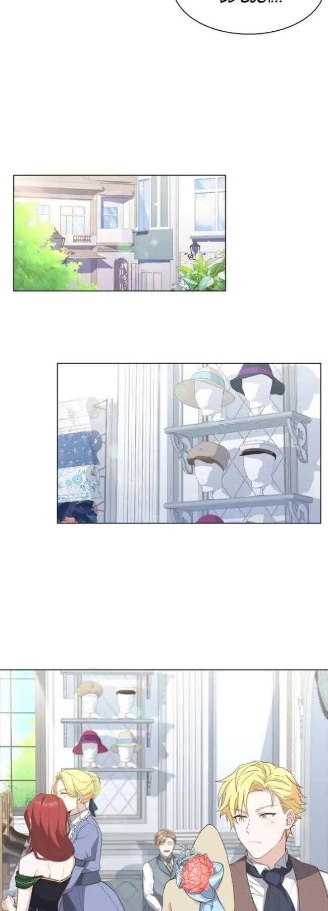 Một Đêm Với Hoàng Đế Chapter 33 - 40